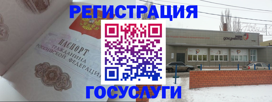 пропишу в квартире в Краснокаменске