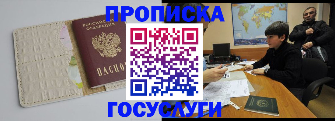 форма 3 в Краснокаменске